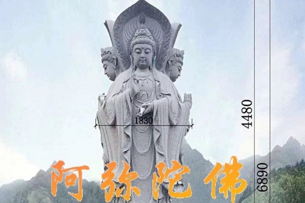 Guanyin Carving